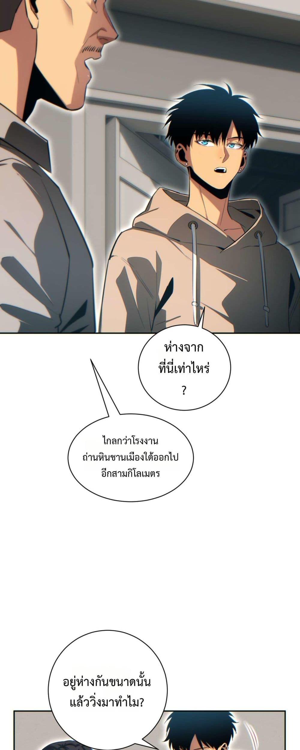 Manga-lc-com อ่านมังงะ อ่านการ์ตูน ออนไลน์ ฟรี Rebirthinthe ตอนที่ 1 2 3 4 5 6 7 8 9 10 11 12 13 14 ฟรี ไม่มีโฆษณา Manga-lc - อ่าน มังงะ อ่าน การ์ตูน ออนไลน์ อ่านมังงะ ฟรี