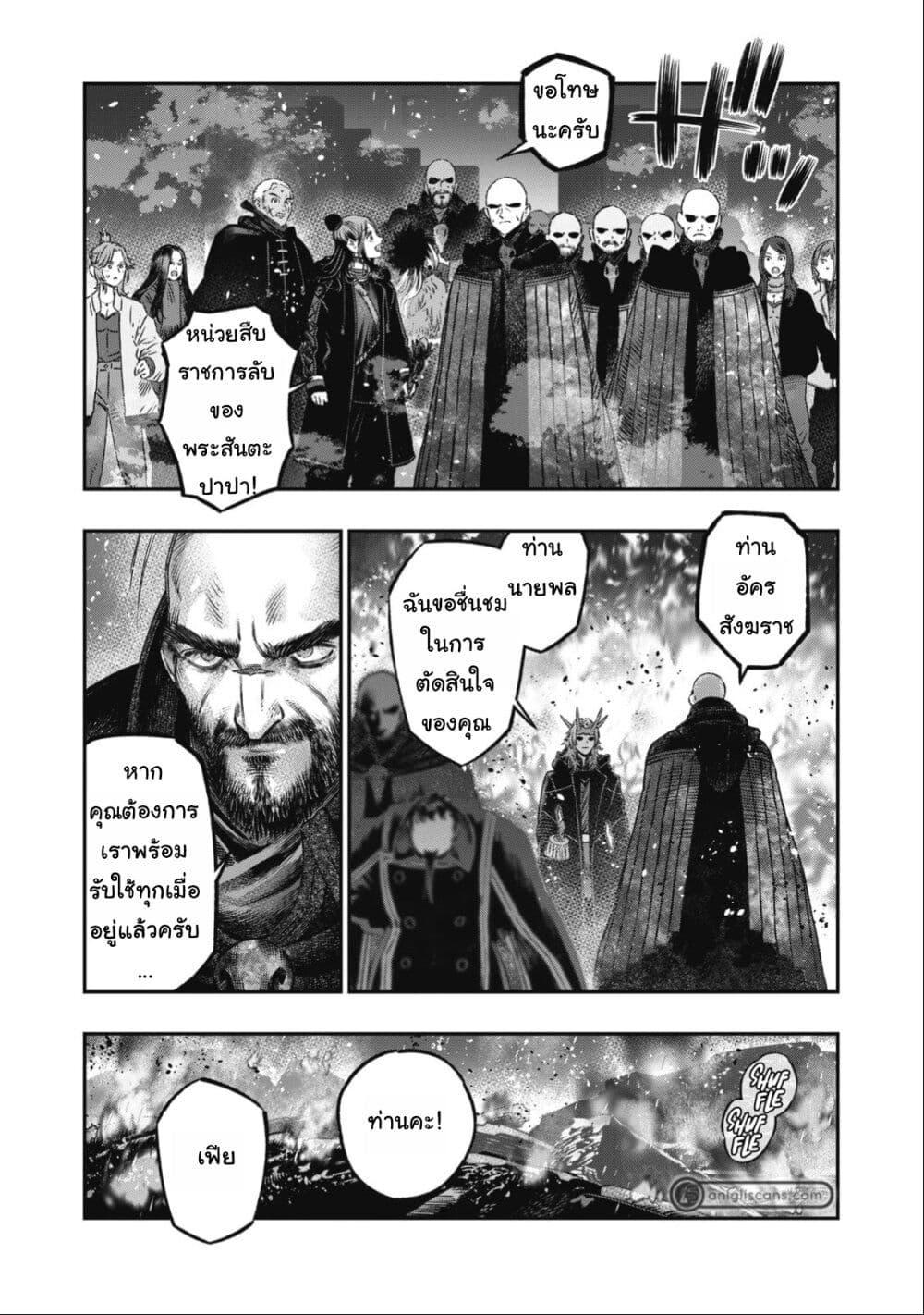 Manga-lc-com อ่านมังงะ อ่านการ์ตูน ออนไลน์ ฟรี Koudo ni Hattatsu Shita Igaku wa Mahou to Kubetsu ga Tsukanai ตอนที่ 1 2 3 4 5 6 7 8 9 10 11 12 13 14 ฟรี ไม่มีโฆษณา Manga-lc - อ่าน มังงะ อ่าน การ์ตูน ออนไลน์ อ่านมังงะ ฟรี