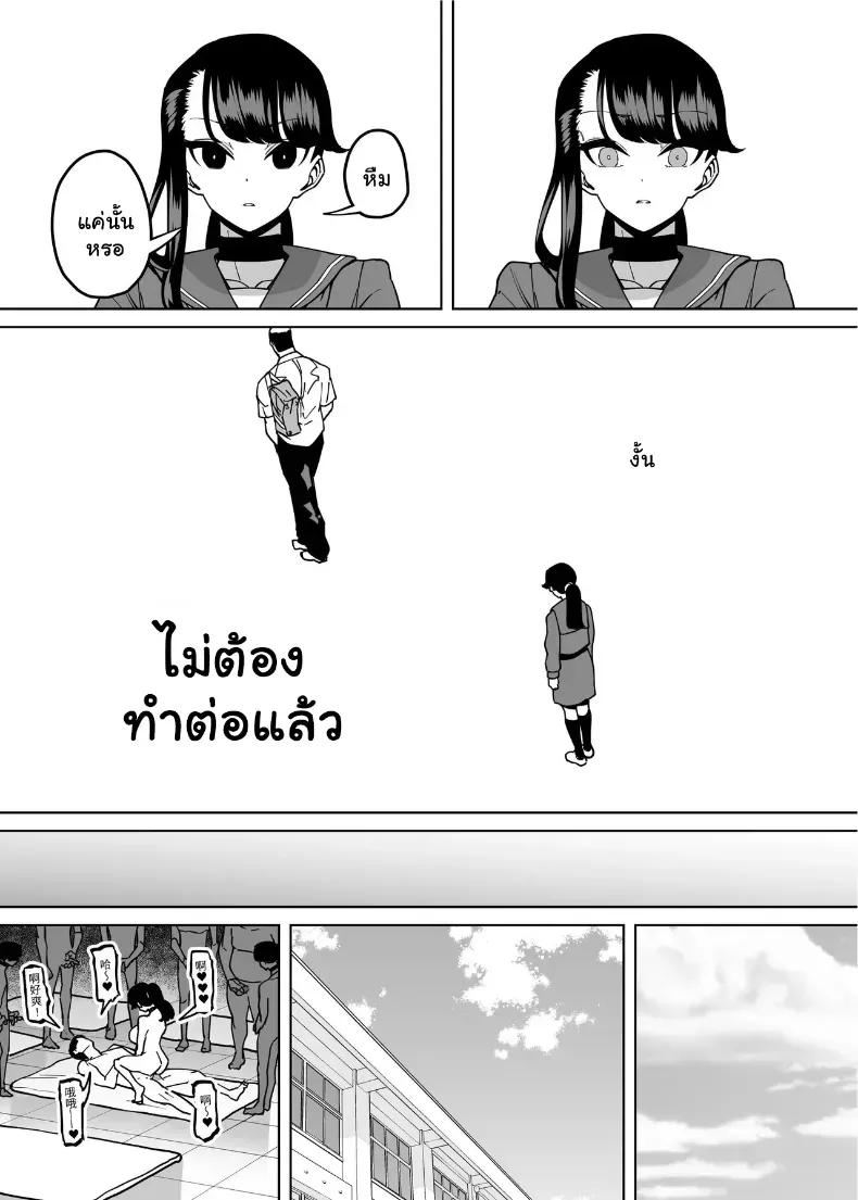 Doujin-Lc- อ่าน โดจิน มังฮวา เกาหลี ญี่ปุ่น จีน แปลไทย จัดหนักขยี้กามยัยสาวปากเก่งทำทรงเป็นเด็กดี กระแทกรสแซ่บสั่งสอนจนครางชื่อยอมสยบ ตอนที่ 1 2 3 4 5 6 7 8 9 10 11 12 13 14 ฟรี ไม่มีโฆษณา อ่าน โดจิน Manhwa เกาหลี ญี่ปุ่น จีน เรามีครบ คัดมาให้เน้นๆ โดจิน 18+ รับประกันความฟินโดย  Doujin Lc