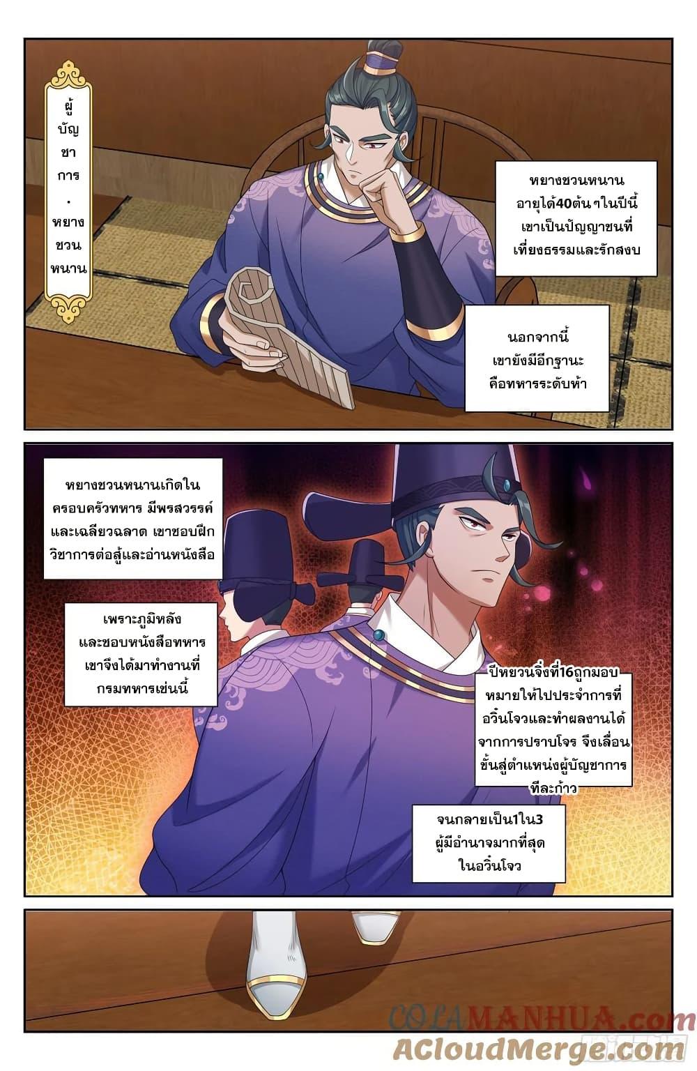 Manga-lc-com อ่านมังงะ อ่านการ์ตูน ออนไลน์ ฟรี Nightwatcher ตอนที่ 1 2 3 4 5 6 7 8 9 10 11 12 13 14 ฟรี ไม่มีโฆษณา Manga-lc - อ่าน มังงะ อ่าน การ์ตูน ออนไลน์ อ่านมังงะ ฟรี
