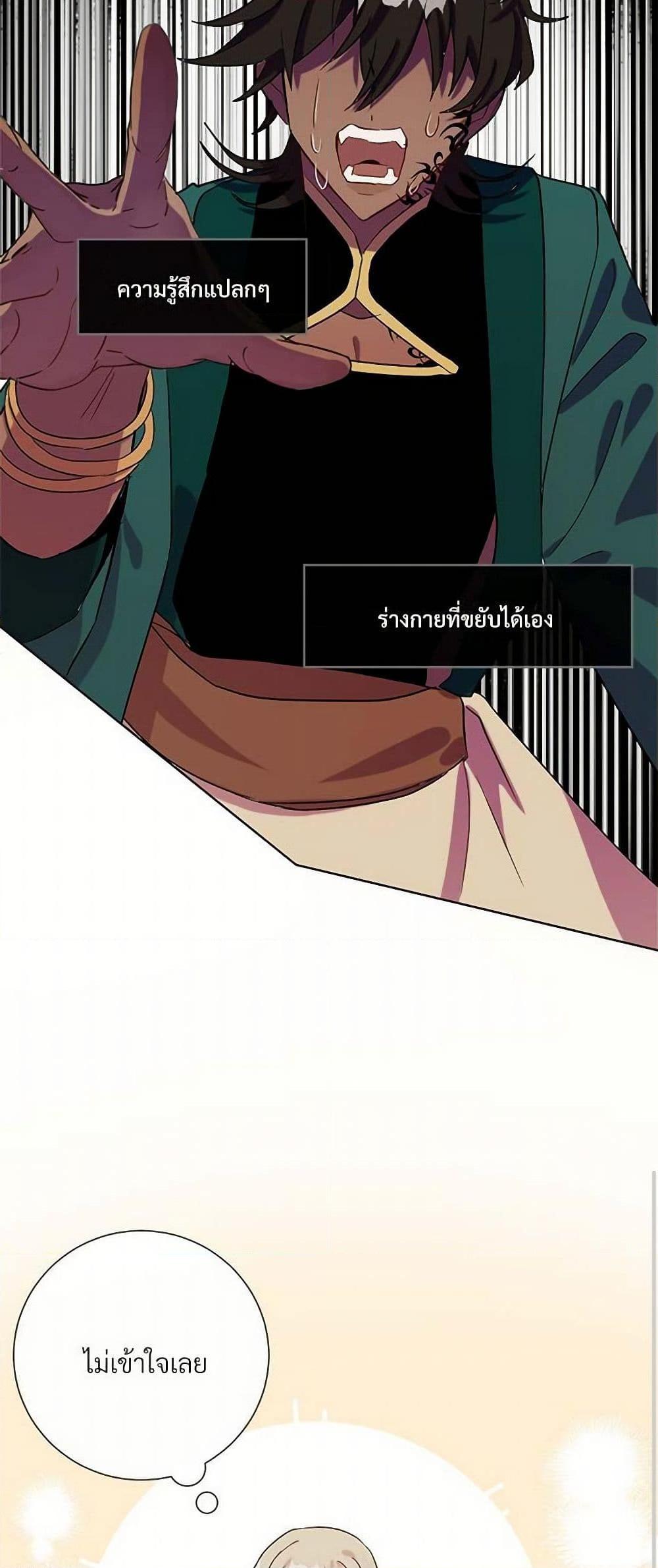 Manga-lc-com อ่านมังงะ อ่านการ์ตูน ออนไลน์ ฟรี Please Don’t Eat Me! ตอนที่ 1 2 3 4 5 6 7 8 9 10 11 12 13 14 ฟรี ไม่มีโฆษณา Manga-lc - อ่าน มังงะ อ่าน การ์ตูน ออนไลน์ อ่านมังงะ ฟรี
