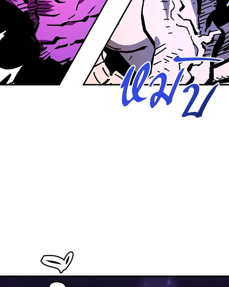 Player ตอนที่ 151 รูปที่ 124