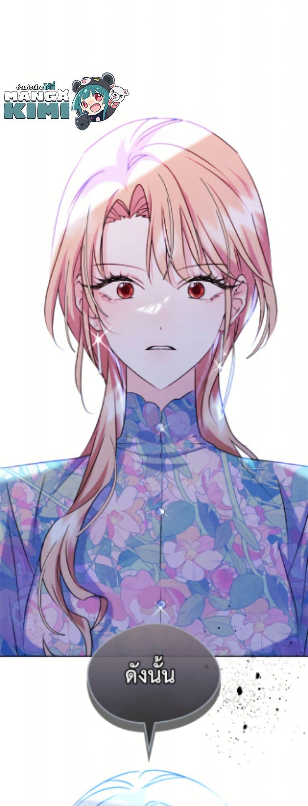 Manga-lc-com อ่านมังงะ อ่านการ์ตูน ออนไลน์ ฟรี I Became The Male Lead’s Female Friend ตอนที่ 1 2 3 4 5 6 7 8 9 10 11 12 13 14 ฟรี ไม่มีโฆษณา Manga-lc - อ่าน มังงะ อ่าน การ์ตูน ออนไลน์ อ่านมังงะ ฟรี