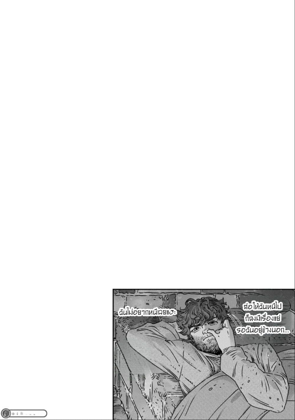 Manga-lc-com อ่านมังงะ อ่านการ์ตูน ออนไลน์ ฟรี Koudo ni Hattatsu Shita Igaku wa Mahou to Kubetsu ga Tsukanai ตอนที่ 1 2 3 4 5 6 7 8 9 10 11 12 13 14 ฟรี ไม่มีโฆษณา Manga-lc - อ่าน มังงะ อ่าน การ์ตูน ออนไลน์ อ่านมังงะ ฟรี