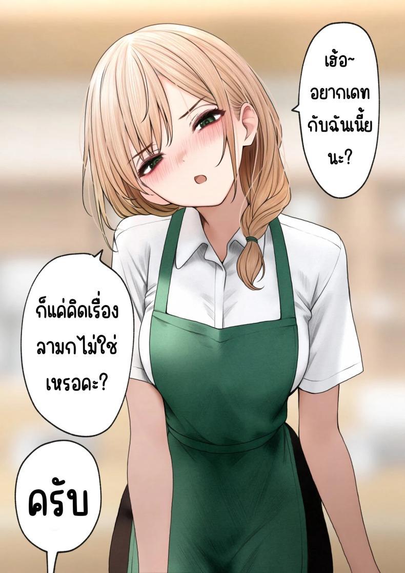 Doujin-Lc- อ่าน โดจิน มังฮวา เกาหลี ญี่ปุ่น จีน แปลไทย สาวบาริสต้าคนนั้น [SigMart (SigMa)] Cool-kei Tenin-san o Omochikaeri Shichatta Hanashi ตอนที่ 1 2 3 4 5 6 7 8 9 10 11 12 13 14 ฟรี ไม่มีโฆษณา อ่าน โดจิน Manhwa เกาหลี ญี่ปุ่น จีน เรามีครบ คัดมาให้เน้นๆ โดจิน 18+ รับประกันความฟินโดย  Doujin Lc