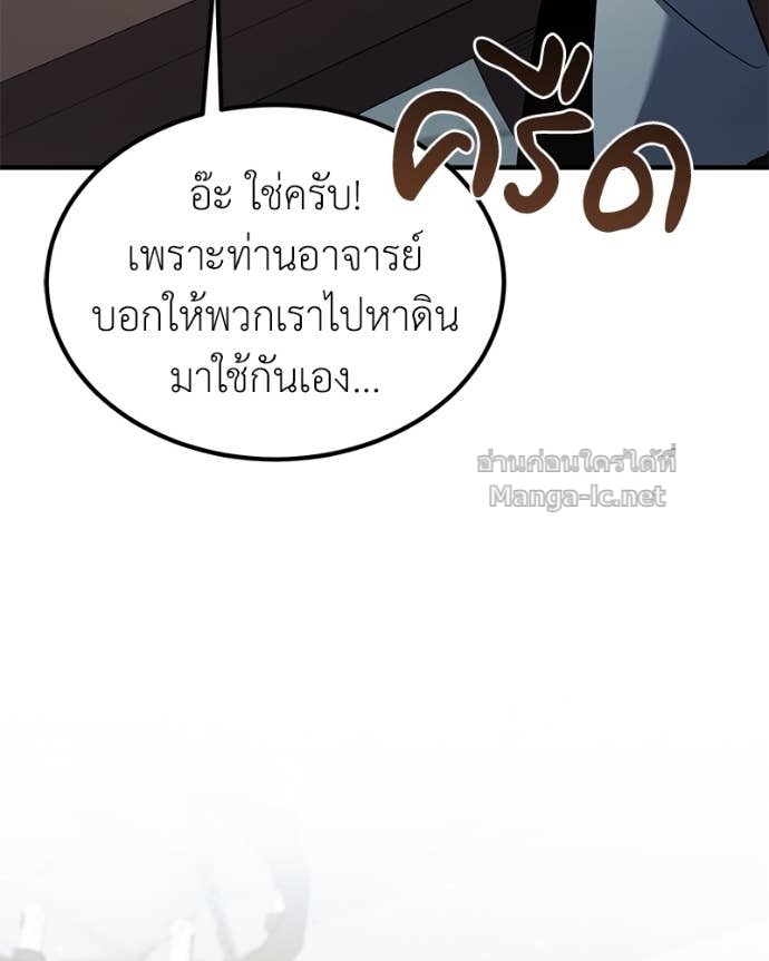 Doujin-Lc- อ่าน โดจิน มังฮวา เกาหลี ญี่ปุ่น จีน แปลไทย ฮีลเลอร์กำมะลอ ตอนที่ 1 2 3 4 5 6 7 8 9 10 11 12 13 14 ฟรี ไม่มีโฆษณา อ่าน โดจิน Manhwa เกาหลี ญี่ปุ่น จีน เรามีครบ คัดมาให้เน้นๆ โดจิน 18+ รับประกันความฟินโดย Doujin Lc