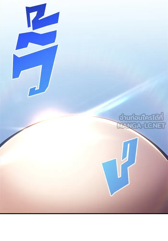 ผู้เล่นหน้าใหม่เลเวลแมกซ์ ตอนที่ 129 จักรวรรดิผู้พิทักษ์เลือดเหล็ก รูปที่ 129