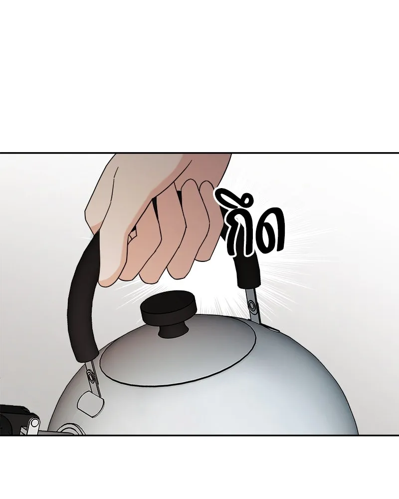 Pyramid Game เกมพีระมิด ตอนที่ 21 รูปที่ 64