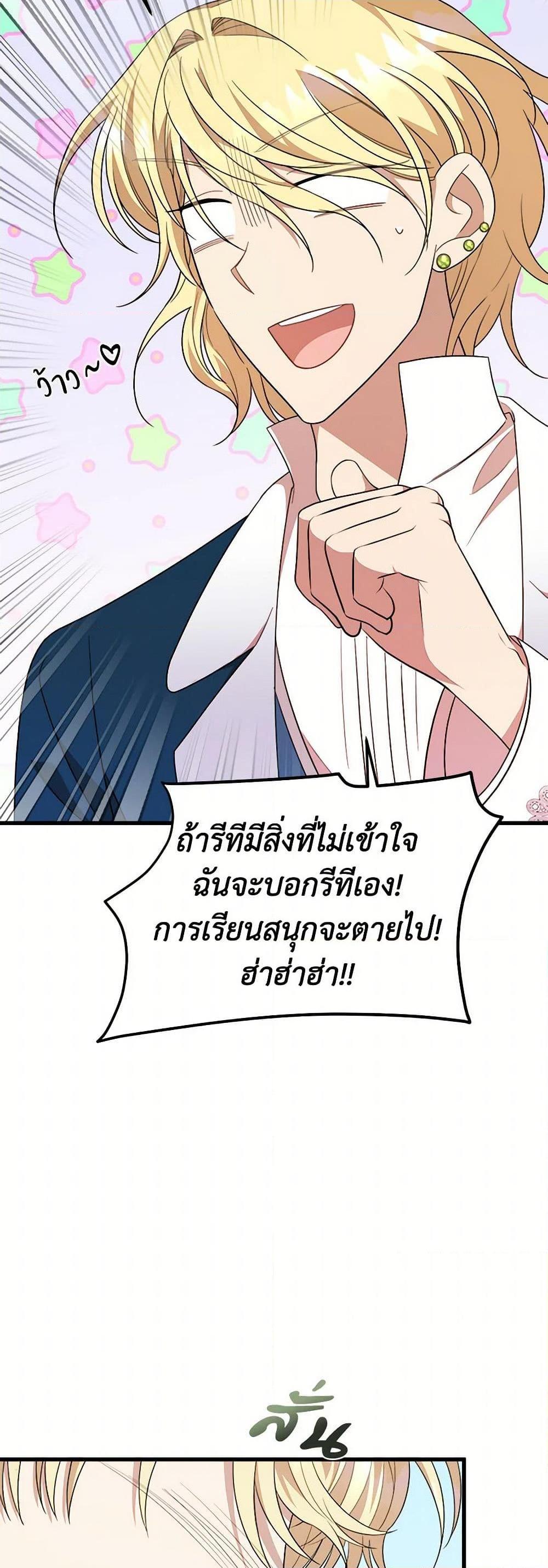 Manga-lc-com อ่านมังงะ อ่านการ์ตูน ออนไลน์ ฟรี Four Dangerous Brothers to My Rescue ตอนที่ 1 2 3 4 5 6 7 8 9 10 11 12 13 14 ฟรี ไม่มีโฆษณา Manga-lc - อ่าน มังงะ อ่าน การ์ตูน ออนไลน์ อ่านมังงะ ฟรี