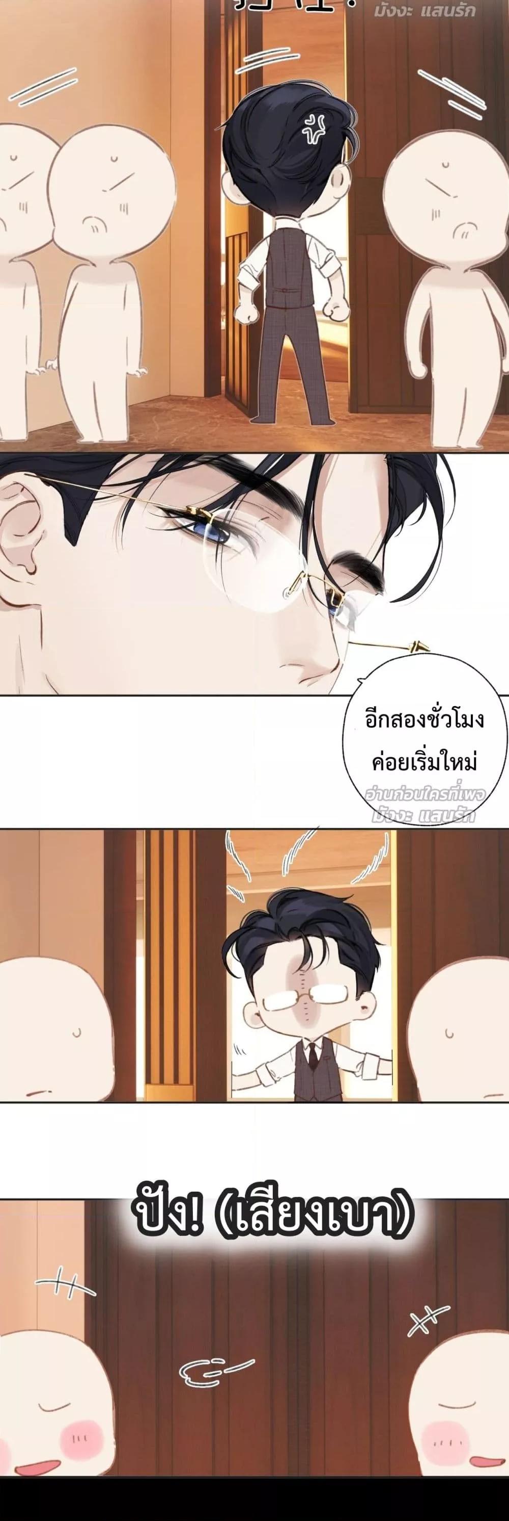Manga-lc-com อ่านมังงะ อ่านการ์ตูน ออนไลน์ ฟรี AccidentalLove ตอนที่ 1 2 3 4 5 6 7 8 9 10 11 12 13 14 ฟรี ไม่มีโฆษณา Manga-lc - อ่าน มังงะ อ่าน การ์ตูน ออนไลน์ อ่านมังงะ ฟรี