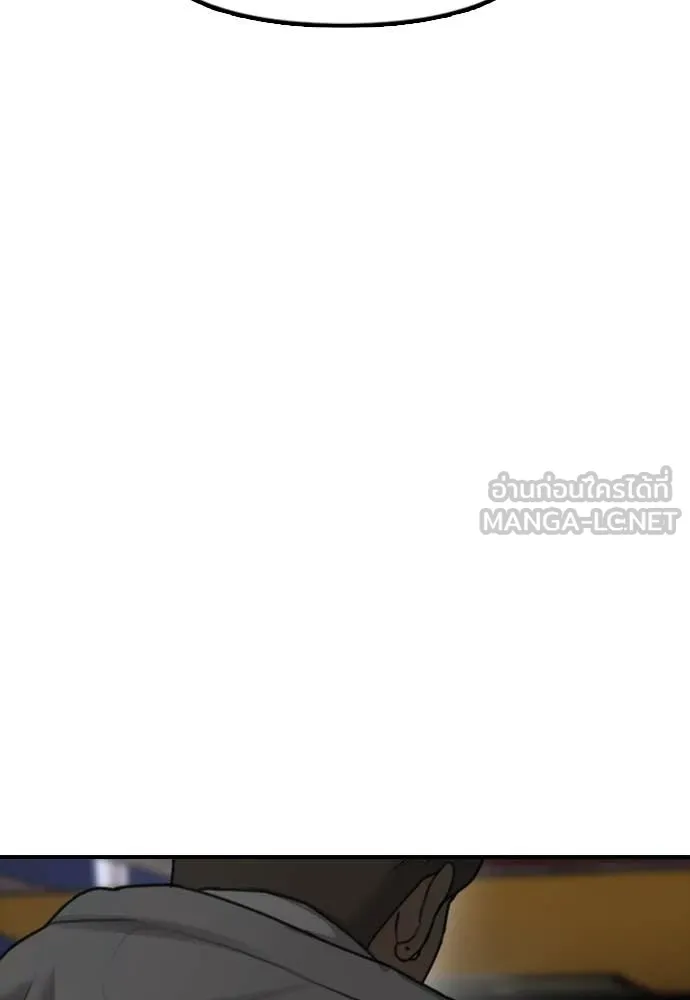 ผู้กล้าฝ่า ตอนที่ 7 รูปที่ 234