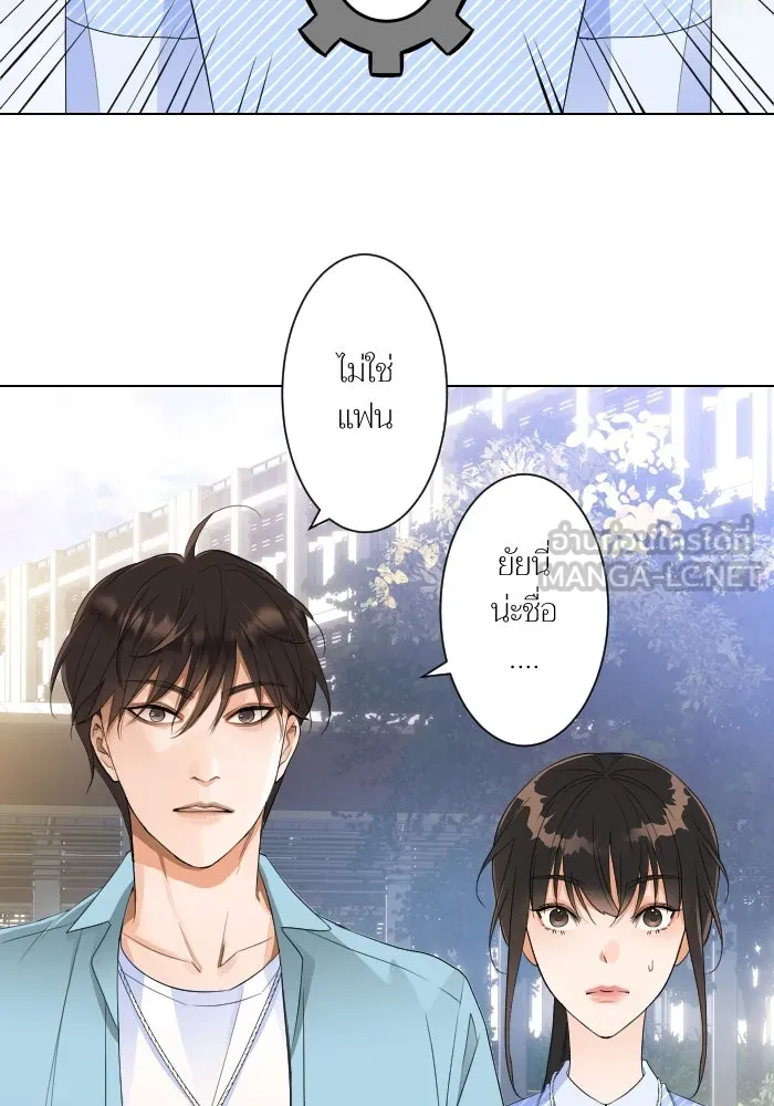 2nd Love หนุ่มเฮ้วสาวbrเปรี้ยวรักเดียวโด ตอนที่ 5 รูปที่ 12