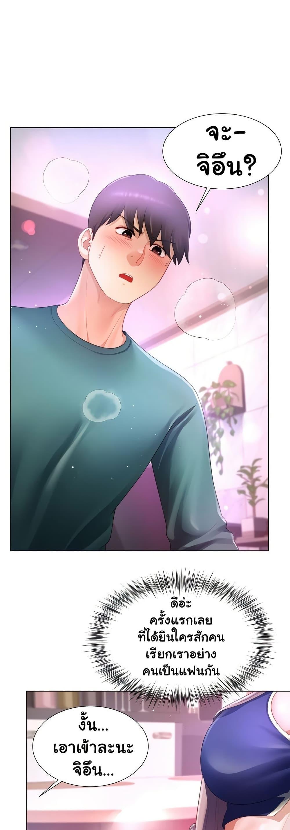 Doujin-Lc- อ่าน โดจิน มังฮวา เกาหลี ญี่ปุ่น จีน แปลไทย Wanna Become a Dad or a Boyfriend ตอนที่ 1 2 3 4 5 6 7 8 9 10 11 12 13 14 ฟรี ไม่มีโฆษณา อ่าน โดจิน Manhwa เกาหลี ญี่ปุ่น จีน เรามีครบ คัดมาให้เน้นๆ โดจิน 18+ รับประกันความฟินโดย  Doujin Lc
