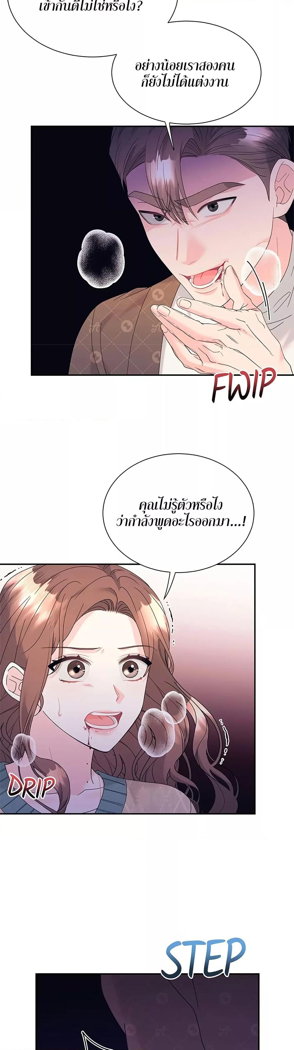 Doujin-Lc- อ่าน โดจิน มังฮวา เกาหลี ญี่ปุ่น จีน แปลไทย Fake Wife ตอนที่ 1 2 3 4 5 6 7 8 9 10 11 12 13 14 ฟรี ไม่มีโฆษณา อ่าน โดจิน Manhwa เกาหลี ญี่ปุ่น จีน เรามีครบ คัดมาให้เน้นๆ โดจิน 18+ รับประกันความฟินโดย  Doujin Lc
