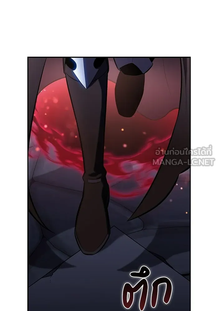 ลูกชายคนเล็กของดยุกคือมือสังหาร ตอนที่ 120 รูปที่ 12