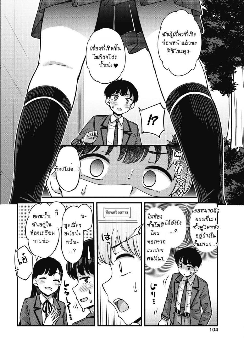 Manga-lc-com อ่านมังงะ อ่านการ์ตูน ออนไลน์ ฟรี Kusozako Boukou Oshii-san ตอนที่ 1 2 3 4 5 6 7 8 9 10 11 12 13 14 ฟรี ไม่มีโฆษณา Manga-lc - อ่าน มังงะ อ่าน การ์ตูน ออนไลน์ อ่านมังงะ ฟรี