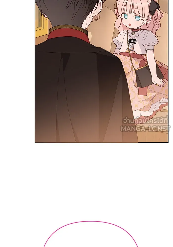 หนูน้อยทรราช ตอนที่ 61 รูปที่ 126