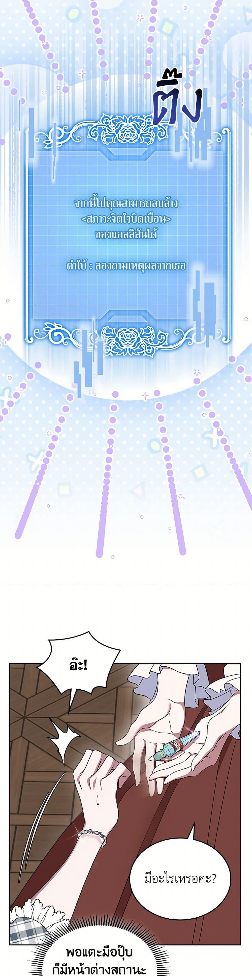 Manga-lc-com อ่านมังงะ อ่านการ์ตูน ออนไลน์ ฟรี I Stole the Heroine’s First Love ตอนที่ 1 2 3 4 5 6 7 8 9 10 11 12 13 14 ฟรี ไม่มีโฆษณา Manga-lc - อ่าน มังงะ อ่าน การ์ตูน ออนไลน์ อ่านมังงะ ฟรี