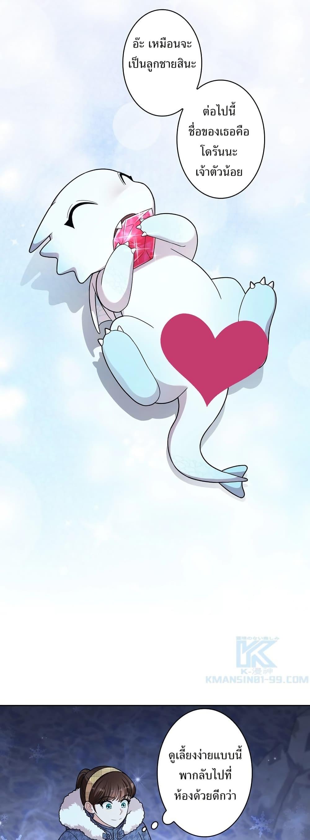 Manga-lc-com อ่านมังงะ อ่านการ์ตูน ออนไลน์ ฟรี The Female Lead Acquires Cheat Skills ตอนที่ 1 2 3 4 5 6 7 8 9 10 11 12 13 14 ฟรี ไม่มีโฆษณา Manga-lc - อ่าน มังงะ อ่าน การ์ตูน ออนไลน์ อ่านมังงะ ฟรี