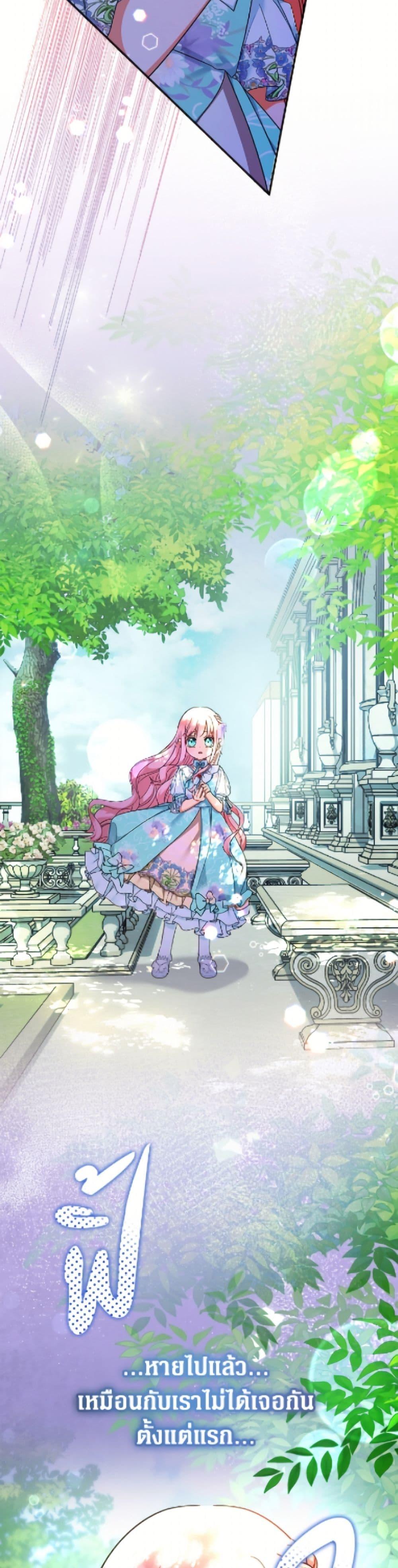 Manga-lc-com อ่านมังงะ อ่านการ์ตูน ออนไลน์ ฟรี Lord Baby Runs a Romance Fantasy With Cash ตอนที่ 1 2 3 4 5 6 7 8 9 10 11 12 13 14 ฟรี ไม่มีโฆษณา Manga-lc - อ่าน มังงะ อ่าน การ์ตูน ออนไลน์ อ่านมังงะ ฟรี