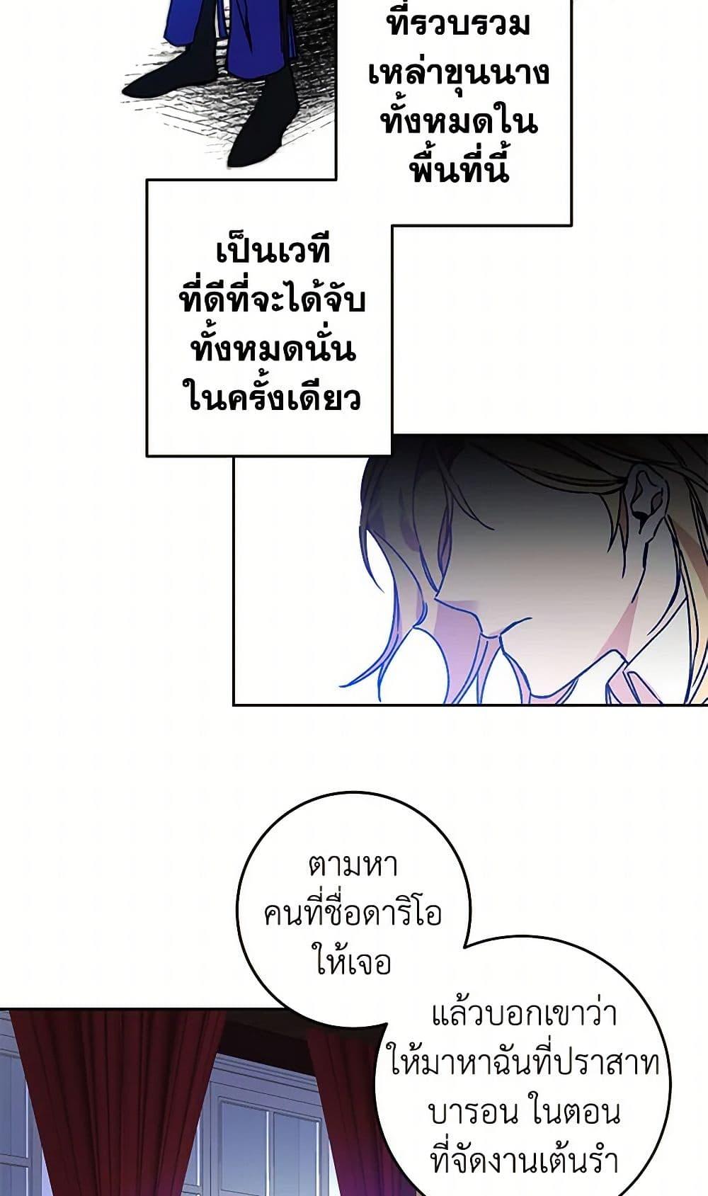 Manga-lc-com อ่านมังงะ อ่านการ์ตูน ออนไลน์ ฟรี I’ve Become the Villainous Empress of a Novel ตอนที่ 1 2 3 4 5 6 7 8 9 10 11 12 13 14 ฟรี ไม่มีโฆษณา Manga-lc - อ่าน มังงะ อ่าน การ์ตูน ออนไลน์ อ่านมังงะ ฟรี