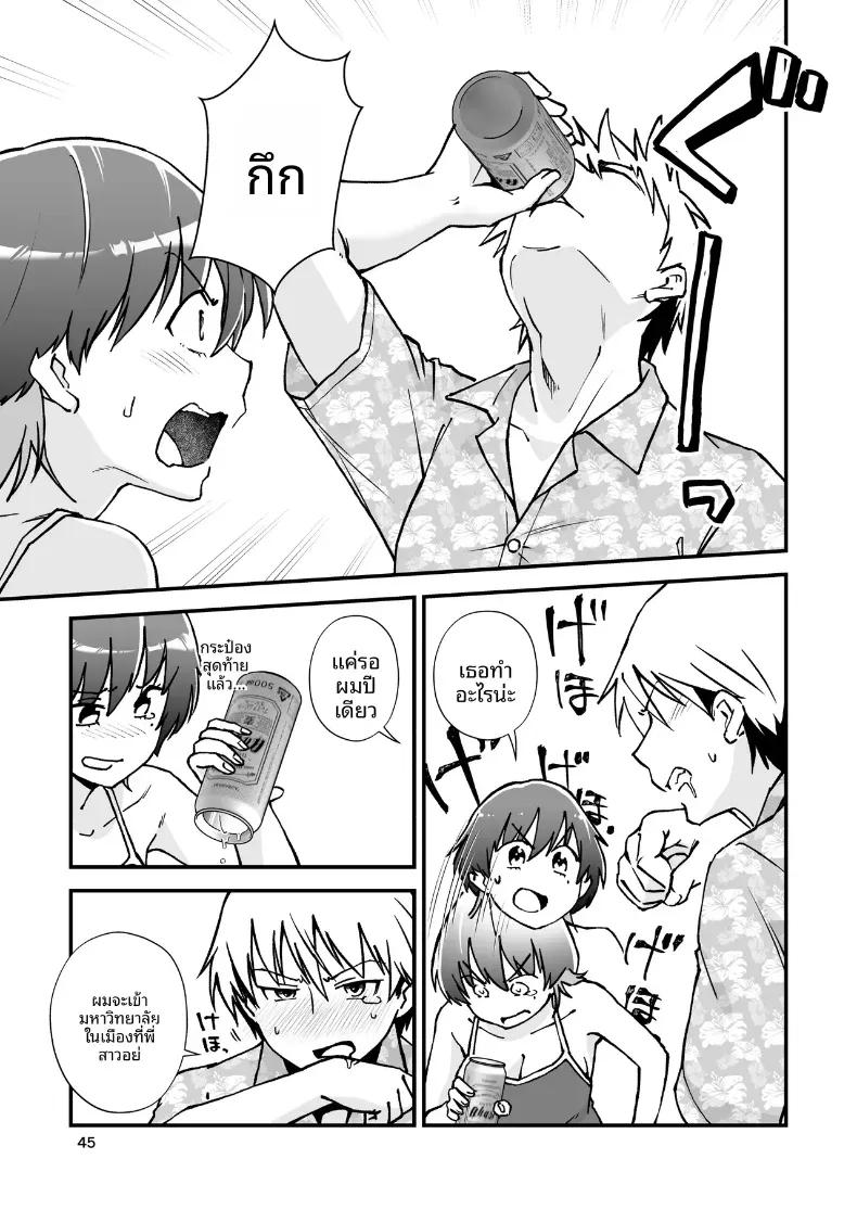 Doujin-Lc- อ่าน โดจิน มังฮวา เกาหลี ญี่ปุ่น จีน แปลไทย ชุดว่ายน้ำสุดเซ็กซี่ของลูกพี่ลูกน้องในหน้าร้อน (Yotaka no Yona) ตอนที่ 1 2 3 4 5 6 7 8 9 10 11 12 13 14 ฟรี ไม่มีโฆษณา อ่าน โดจิน Manhwa เกาหลี ญี่ปุ่น จีน เรามีครบ คัดมาให้เน้นๆ โดจิน 18+ รับประกันความฟินโดย  Doujin Lc