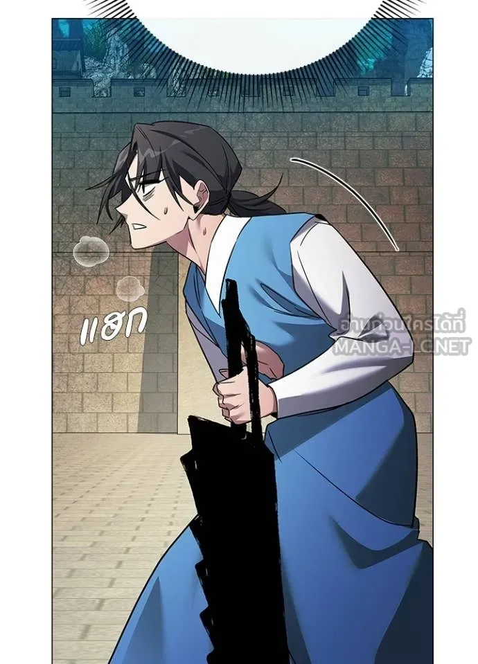 คืนแห่งโทแกบี ตอนที่ 103 รูปที่ 18