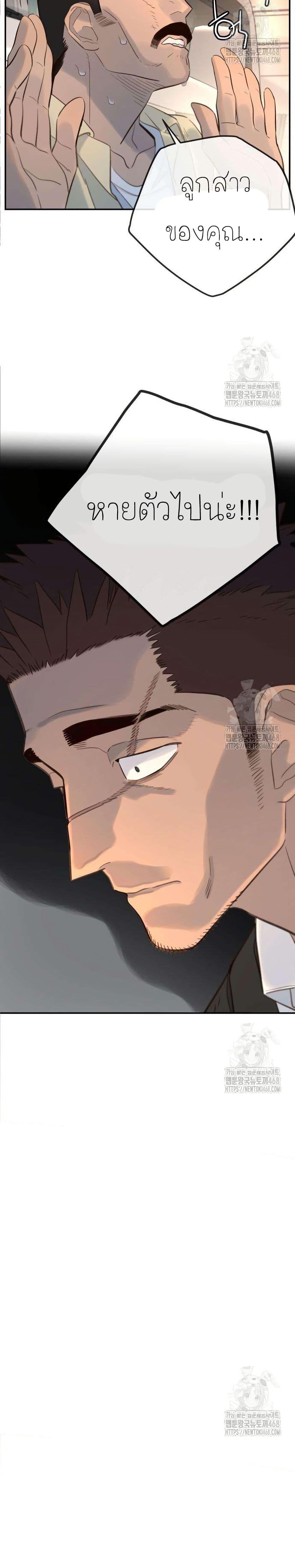 Manga-lc-com อ่านมังงะ อ่านการ์ตูน ออนไลน์ ฟรี Everyone Loves Her ตอนที่ 1 2 3 4 5 6 7 8 9 10 11 12 13 14 ฟรี ไม่มีโฆษณา Manga-lc - อ่าน มังงะ อ่าน การ์ตูน ออนไลน์ อ่านมังงะ ฟรี