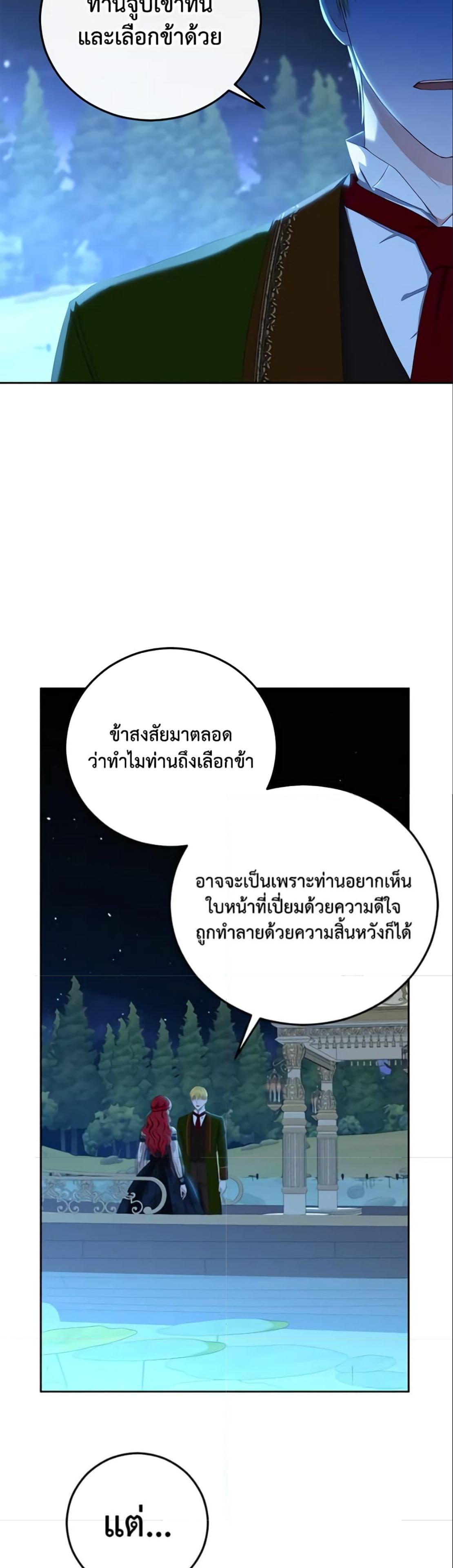Manga-lc-com อ่านมังงะ อ่านการ์ตูน ออนไลน์ ฟรี I Fell into a Reverse Harem Game! ตอนที่ 1 2 3 4 5 6 7 8 9 10 11 12 13 14 ฟรี ไม่มีโฆษณา Manga-lc - อ่าน มังงะ อ่าน การ์ตูน ออนไลน์ อ่านมังงะ ฟรี