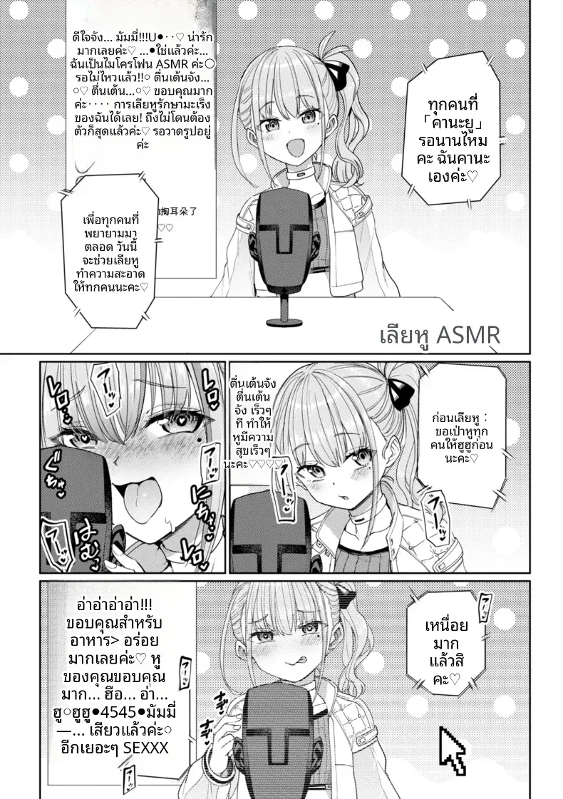 Doujin-Lc- อ่าน โดจิน มังฮวา เกาหลี ญี่ปุ่น จีน แปลไทย เกมกามกิจ ตอนที่ 1 2 3 4 5 6 7 8 9 10 11 12 13 14 ฟรี ไม่มีโฆษณา อ่าน โดจิน Manhwa เกาหลี ญี่ปุ่น จีน เรามีครบ คัดมาให้เน้นๆ โดจิน 18+ รับประกันความฟินโดย  Doujin Lc