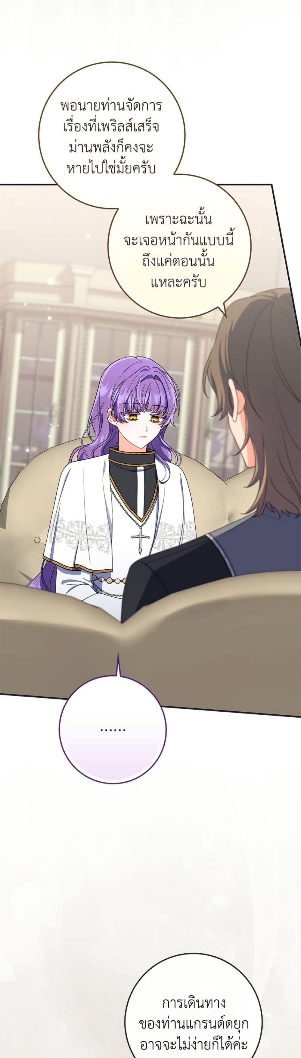 Manga-lc-com อ่านมังงะ อ่านการ์ตูน ออนไลน์ ฟรี I Listened to My Husband and Brought In a Lover ตอนที่ 1 2 3 4 5 6 7 8 9 10 11 12 13 14 ฟรี ไม่มีโฆษณา Manga-lc - อ่าน มังงะ อ่าน การ์ตูน ออนไลน์ อ่านมังงะ ฟรี