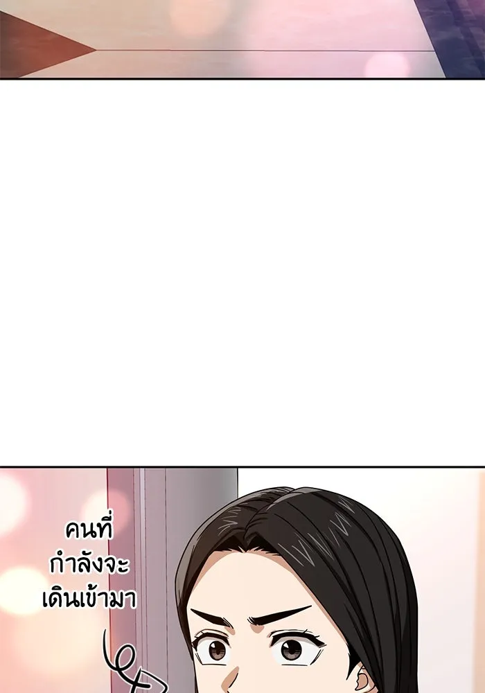 โชคชะตานำพารัก ตอนที่ 56 ตั้งแต่...เมื่อไหร่ รูปที่ 64
