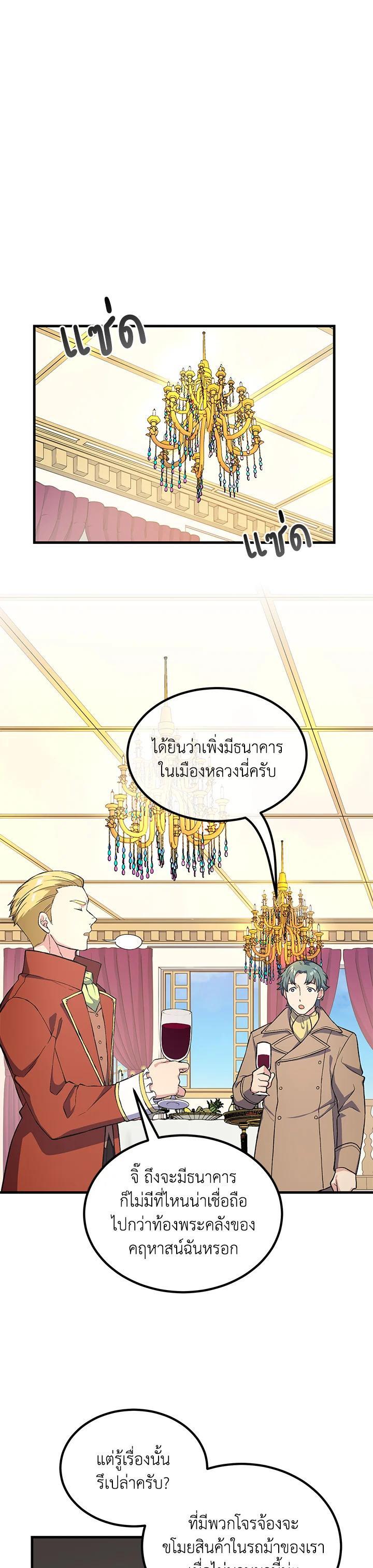 Manga-lc-com อ่านมังงะ อ่านการ์ตูน ออนไลน์ ฟรี How the Pro in His Past Life Sucks the Sweet Honey ตอนที่ 1 2 3 4 5 6 7 8 9 10 11 12 13 14 ฟรี ไม่มีโฆษณา Manga-lc - อ่าน มังงะ อ่าน การ์ตูน ออนไลน์ อ่านมังงะ ฟรี