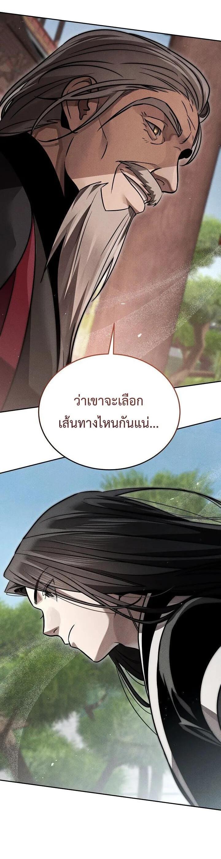 Manga-lc-com อ่านมังงะ อ่านการ์ตูน ออนไลน์ ฟรี The Great Heavenly Demon Sovereign ตอนที่ 1 2 3 4 5 6 7 8 9 10 11 12 13 14 ฟรี ไม่มีโฆษณา Manga-lc - อ่าน มังงะ อ่าน การ์ตูน ออนไลน์ อ่านมังงะ ฟรี