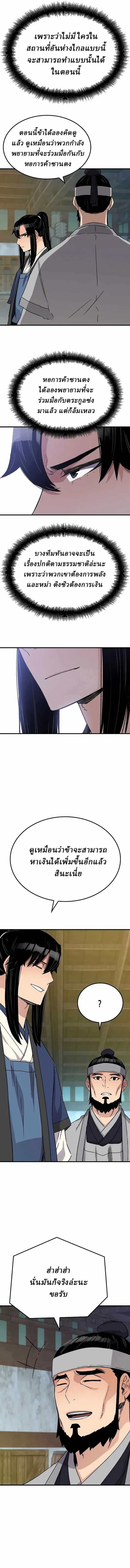 Manga-lc-com อ่านมังงะ อ่านการ์ตูน ออนไลน์ ฟรี Reborn As The Heavenly Demon ตอนที่ 1 2 3 4 5 6 7 8 9 10 11 12 13 14 ฟรี ไม่มีโฆษณา Manga-lc - อ่าน มังงะ อ่าน การ์ตูน ออนไลน์ อ่านมังงะ ฟรี