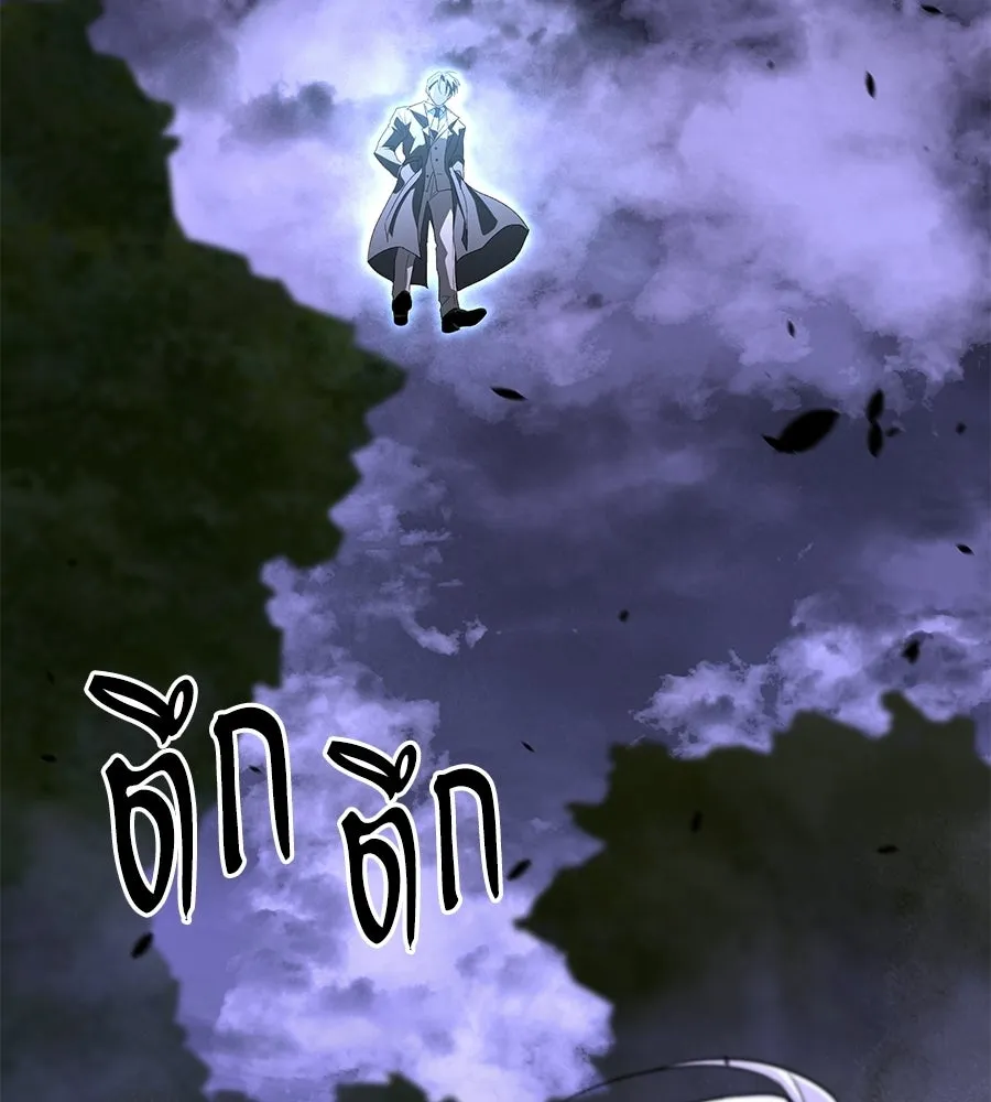 ถึกทนแทงก์แรงก์ C ตอนที่ 52 รูปที่ 202