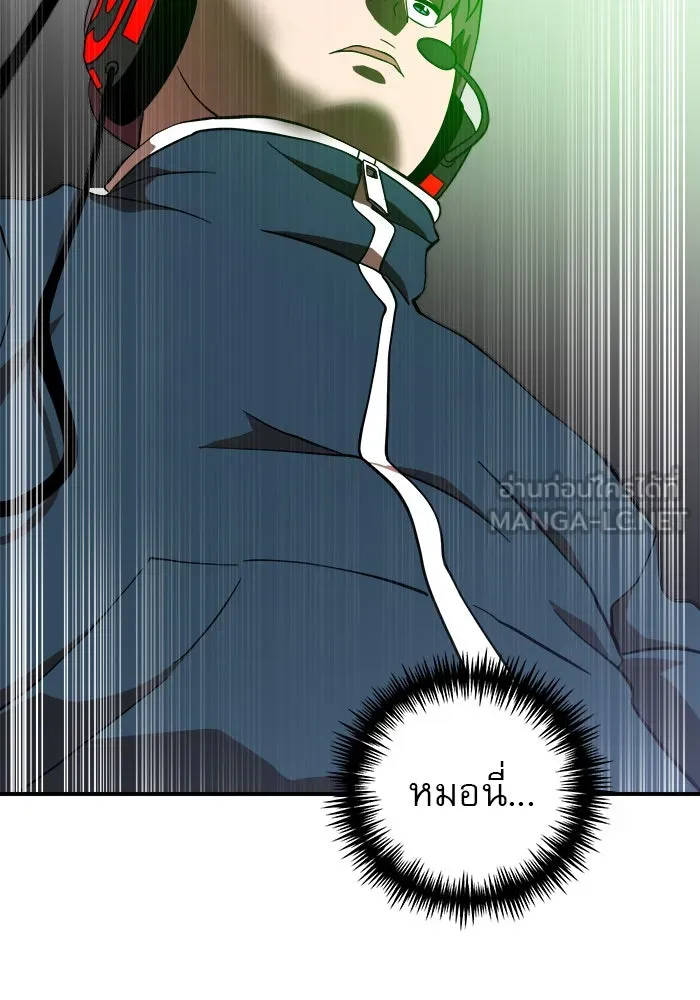 Double Click ตอนที่ 82 รูปที่ 96