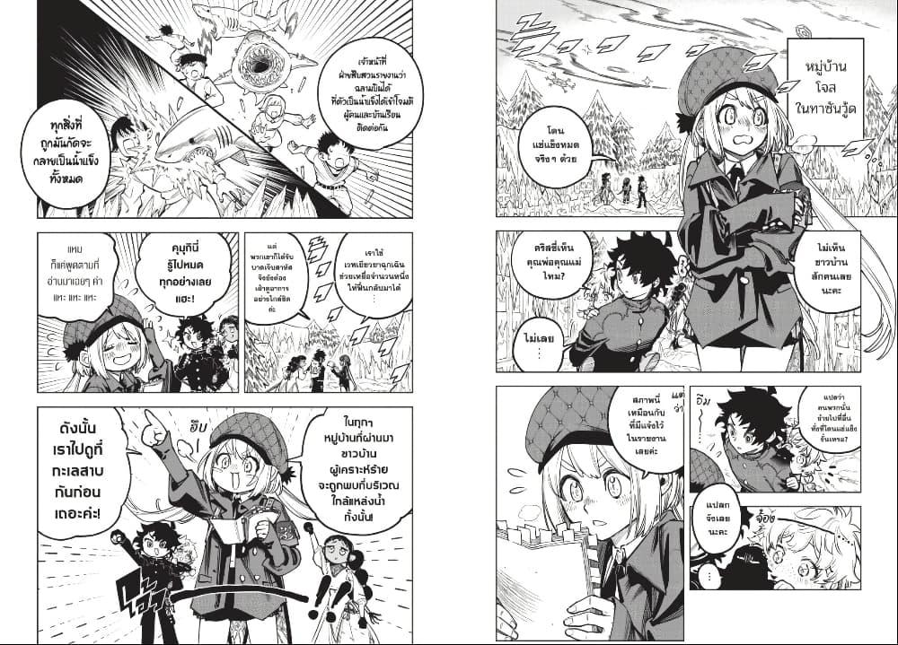 Manga-lc-com อ่านมังงะ อ่านการ์ตูน ออนไลน์ ฟรี Ichi the Witch ตอนที่ 1 2 3 4 5 6 7 8 9 10 11 12 13 14 ฟรี ไม่มีโฆษณา Manga-lc - อ่าน มังงะ อ่าน การ์ตูน ออนไลน์ อ่านมังงะ ฟรี