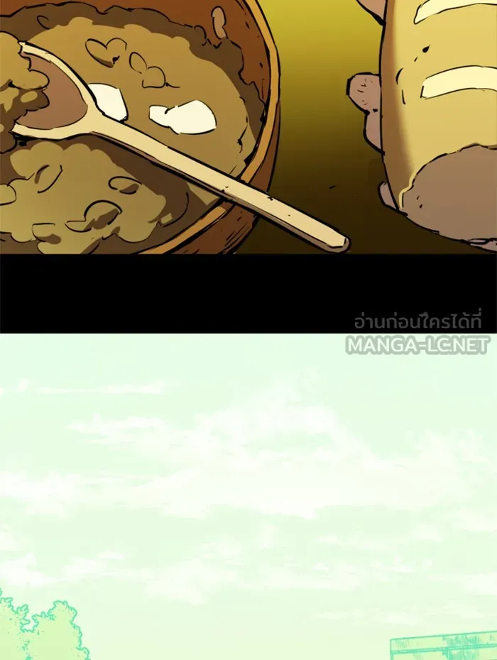 พี่ชายสายบอดี้การ์ด ตอนที่ 23 รูปที่ 39