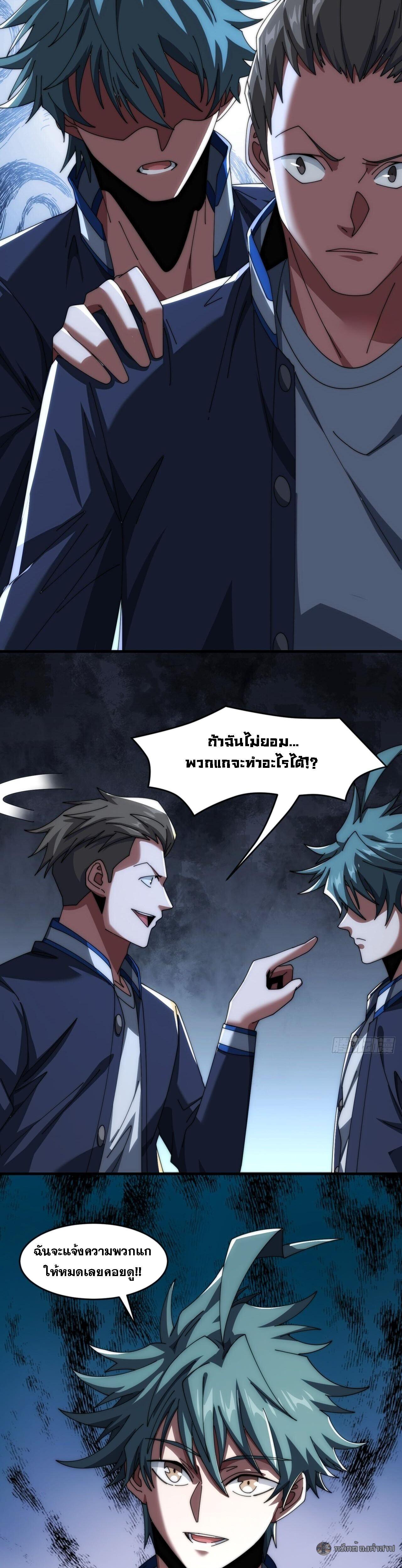 Manga-lc-com อ่านมังงะ อ่านการ์ตูน ออนไลน์ ฟรี Infinite Evolution From Zero ตอนที่ 1 2 3 4 5 6 7 8 9 10 11 12 13 14 ฟรี ไม่มีโฆษณา Manga-lc - อ่าน มังงะ อ่าน การ์ตูน ออนไลน์ อ่านมังงะ ฟรี