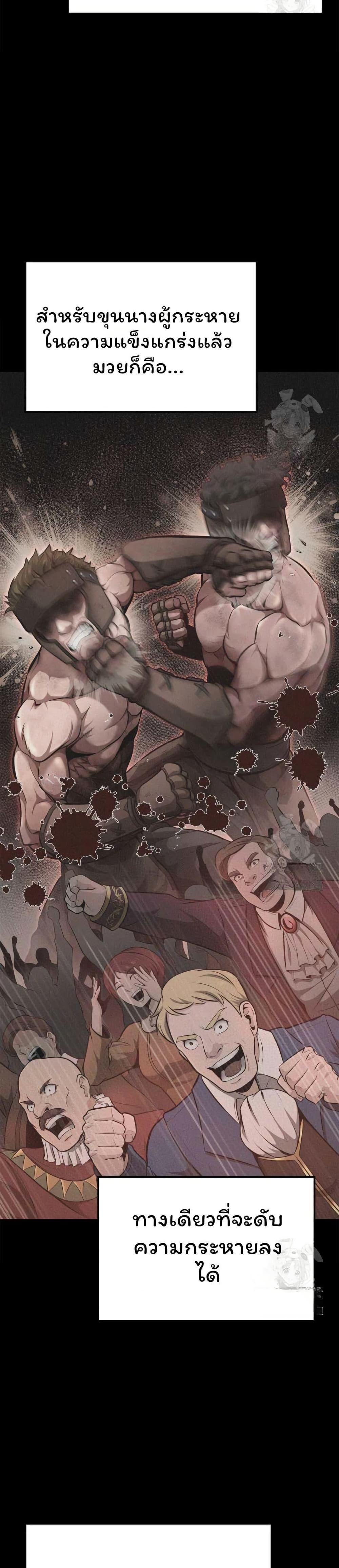 Manga-lc-com อ่านมังงะ อ่านการ์ตูน ออนไลน์ ฟรี Boxer Kali ตอนที่ 1 2 3 4 5 6 7 8 9 10 11 12 13 14 ฟรี ไม่มีโฆษณา Manga-lc - อ่าน มังงะ อ่าน การ์ตูน ออนไลน์ อ่านมังงะ ฟรี