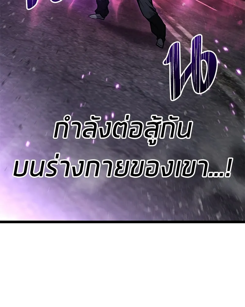 โทษที พื้นที่นี้ห้ามออก ตอนที่ 87 รูปที่ 92