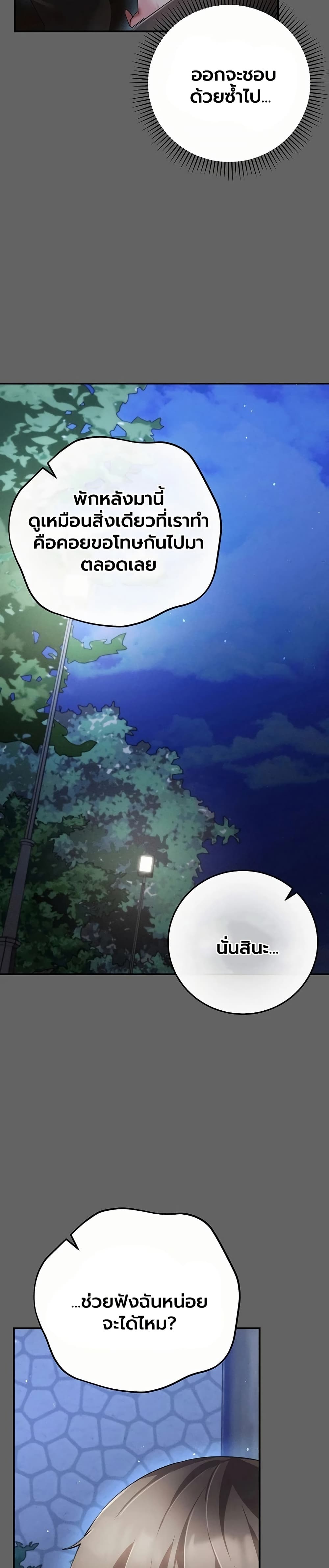 Doujin-Lc- อ่าน โดจิน มังฮวา เกาหลี ญี่ปุ่น จีน แปลไทย Perverted Pure Love สัมผัสลับ รักต้องห้าม ตอนที่ 1 2 3 4 5 6 7 8 9 10 11 12 13 14 ฟรี ไม่มีโฆษณา อ่าน โดจิน Manhwa เกาหลี ญี่ปุ่น จีน เรามีครบ คัดมาให้เน้นๆ โดจิน 18+ รับประกันความฟินโดย  Doujin Lc