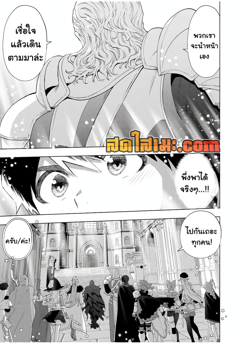 Manga-lc-com อ่านมังงะ อ่านการ์ตูน ออนไลน์ ฟรี A Rank Party wo Ridatsu Shita Ore wa, Moto Oshiego Tachi to Meikyuu Shinbu wo Mezasu ตอนที่ 1 2 3 4 5 6 7 8 9 10 11 12 13 14 ฟรี ไม่มีโฆษณา Manga-lc - อ่าน มังงะ อ่าน การ์ตูน ออนไลน์ อ่านมังงะ ฟรี