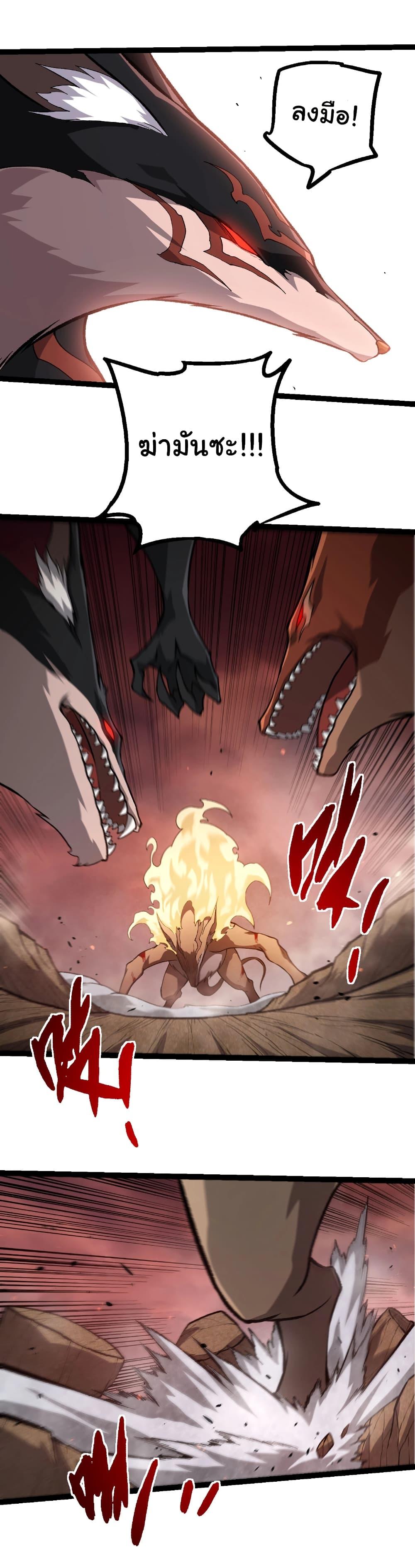 Manga-lc-com อ่านมังงะ อ่านการ์ตูน ออนไลน์ ฟรี Evolution from the Big Tree ตอนที่ 1 2 3 4 5 6 7 8 9 10 11 12 13 14 ฟรี ไม่มีโฆษณา Manga-lc - อ่าน มังงะ อ่าน การ์ตูน ออนไลน์ อ่านมังงะ ฟรี