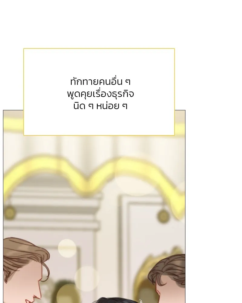 เซเรน่า ตอนที่ 46 รูปที่ 119