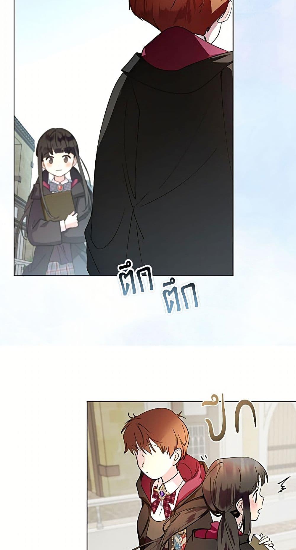 Manga-lc-com อ่านมังงะ อ่านการ์ตูน ออนไลน์ ฟรี Miss Not-So Sidekick ตอนที่ 1 2 3 4 5 6 7 8 9 10 11 12 13 14 ฟรี ไม่มีโฆษณา Manga-lc - อ่าน มังงะ อ่าน การ์ตูน ออนไลน์ อ่านมังงะ ฟรี