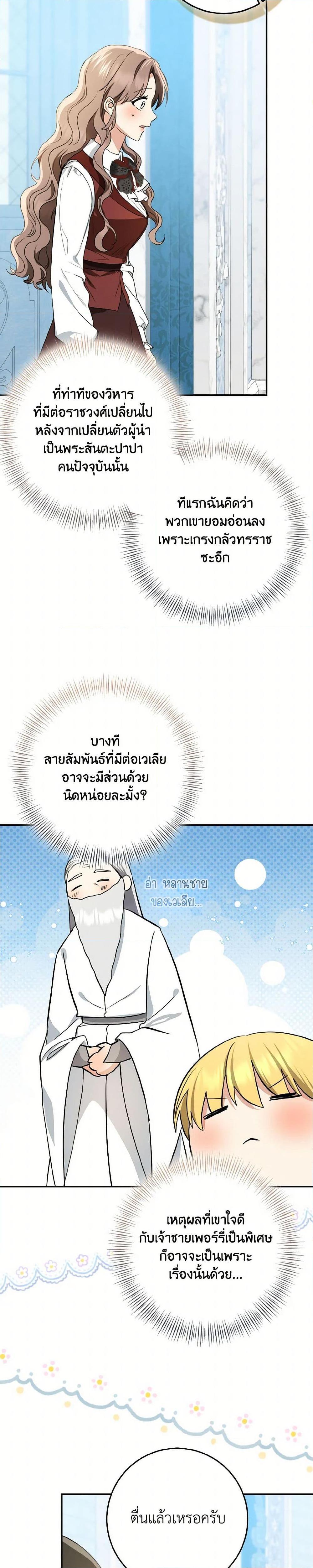 Manga-lc-com อ่านมังงะ อ่านการ์ตูน ออนไลน์ ฟรี Our Tyrant Became Young ตอนที่ 1 2 3 4 5 6 7 8 9 10 11 12 13 14 ฟรี ไม่มีโฆษณา Manga-lc - อ่าน มังงะ อ่าน การ์ตูน ออนไลน์ อ่านมังงะ ฟรี