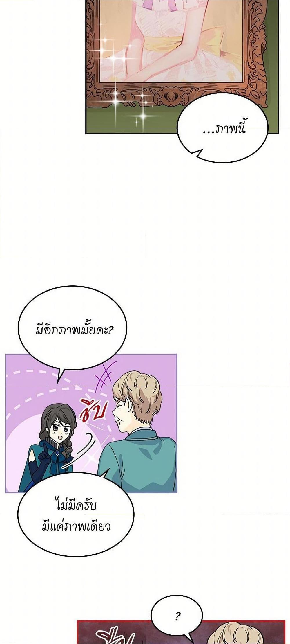 Manga-lc-com อ่านมังงะ อ่านการ์ตูน ออนไลน์ ฟรี The Antagonist’s Pet ตอนที่ 1 2 3 4 5 6 7 8 9 10 11 12 13 14 ฟรี ไม่มีโฆษณา Manga-lc - อ่าน มังงะ อ่าน การ์ตูน ออนไลน์ อ่านมังงะ ฟรี