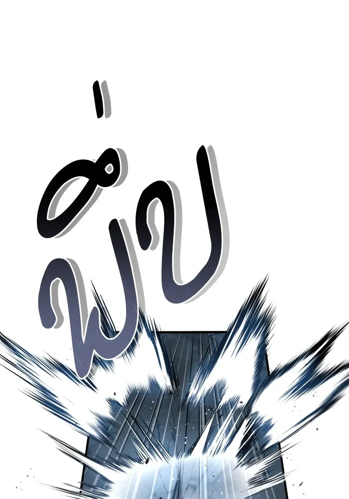 ศาสตราจารย์จำเป็นแห่งอะคาเดมี ตอนที่ 53 รูปที่ 22